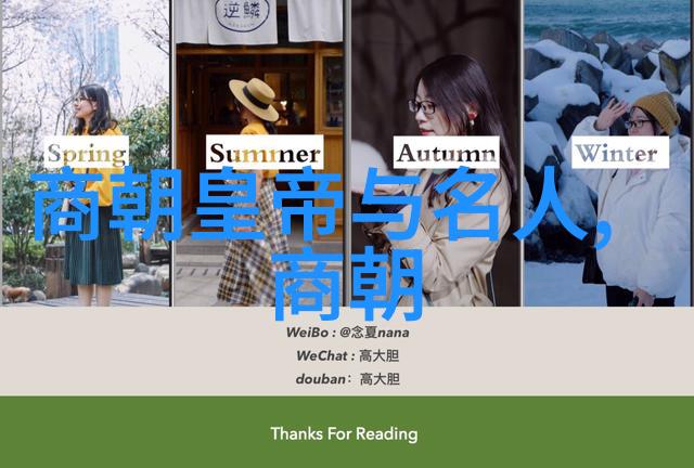 南明朝历代帝王顺序表重现历史脉络的君主变革
