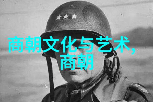 明朝 列表排名表-明清交替时期重臣名录排行榜