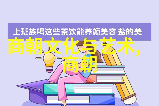 元朝的政治改革与中央集权