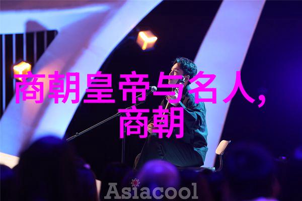 中国历史上的三大衰败朝代西汉东汉三国时期