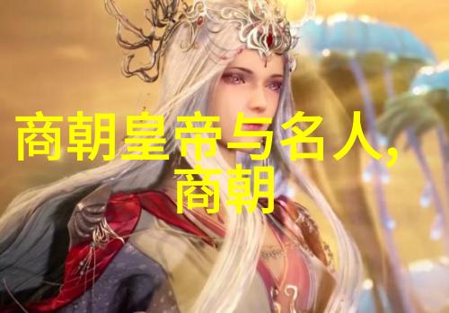 大明宫的趣事录元朝那些荒诞又感人的故事