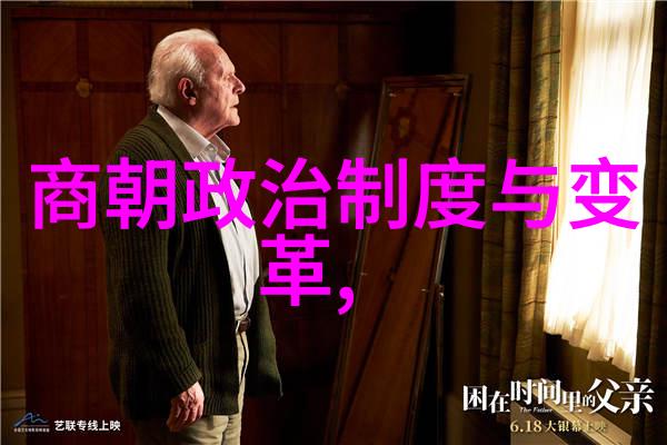 末日清兵入关前的明朝衰落背后的原因分析
