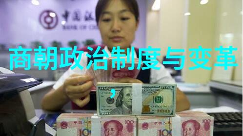 龙凤盛世终章天命已断