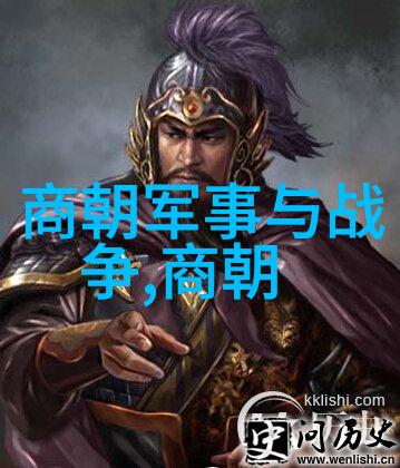 明镜千古科举风云录