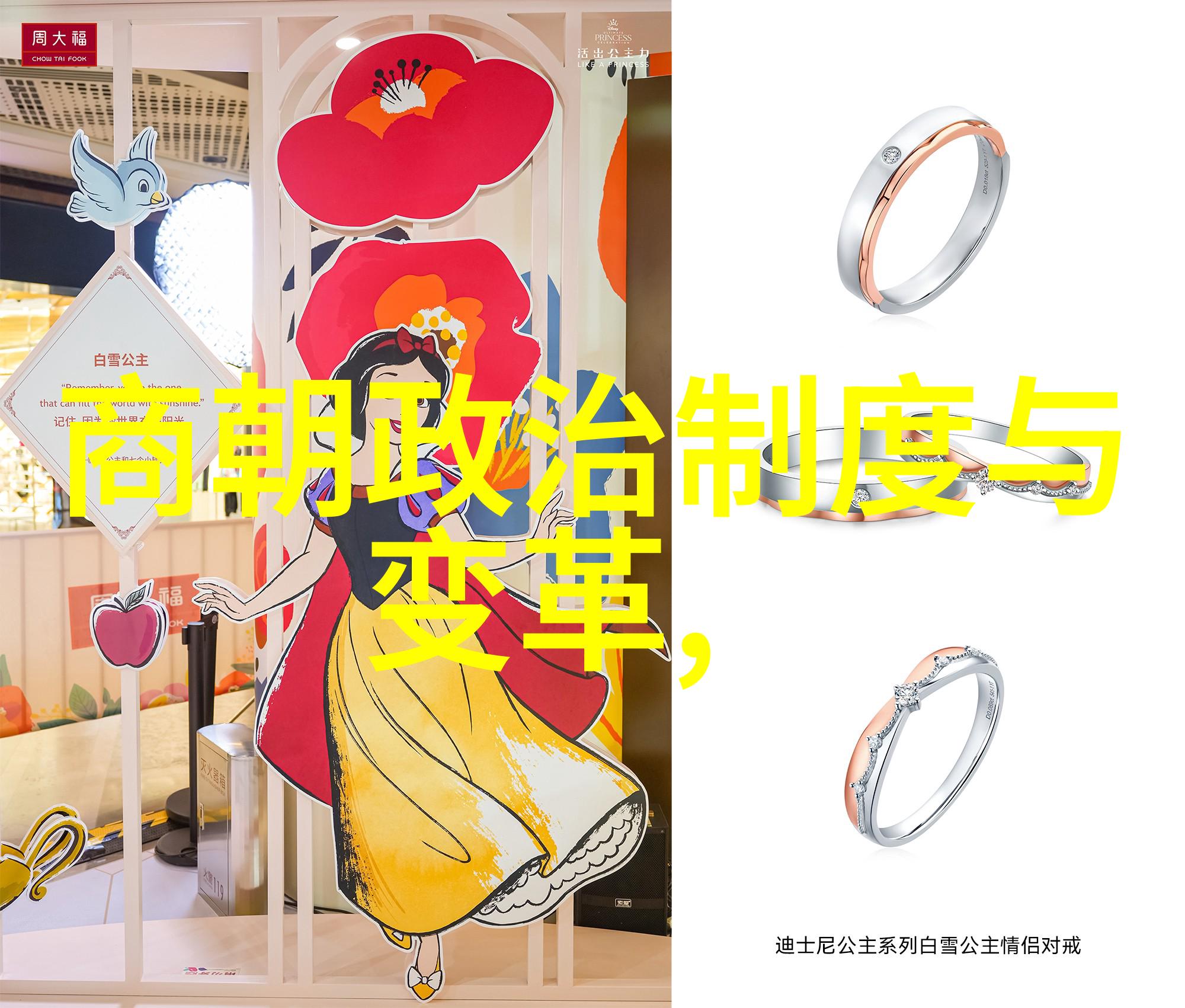 土木堡古城遗址中国河北省张家口市宣化区境内的历史文化名城