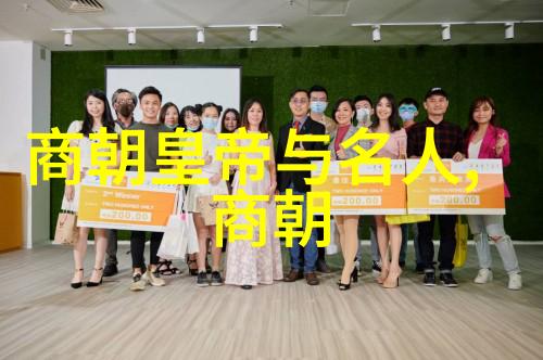 唐朝与隋朝的对比研究征服与繁荣的双重考量