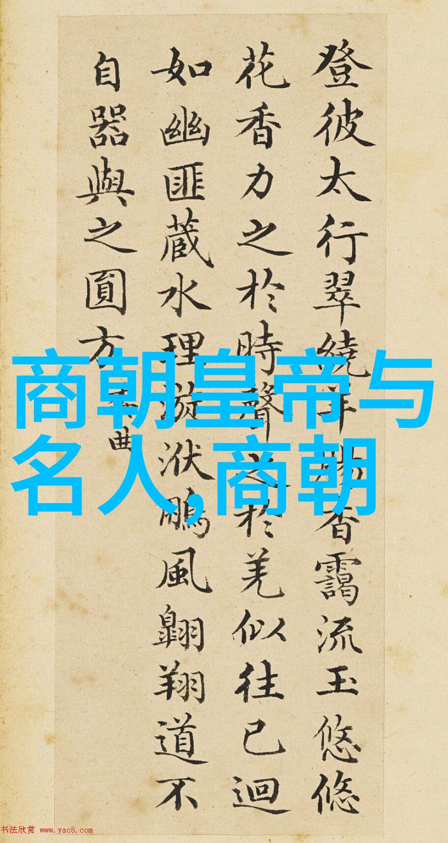 让我们一起回顾那些为保家卫国而英勇作战的北宋英雄