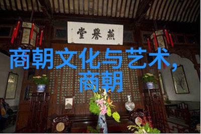 在世界十大名人排名中篆刻艺术的巅峰之作商开栋收徒仪式在历史文化名城临沂举办这里正是羲之故里让我们共同