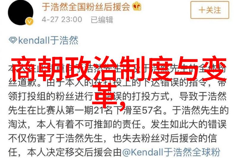 明朝历史朝代排名顺序表-揭秘历代皇帝的光芒与暗影