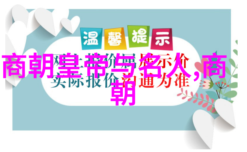 明朝那些事儿未删减版史上最刺激的时尚挑战