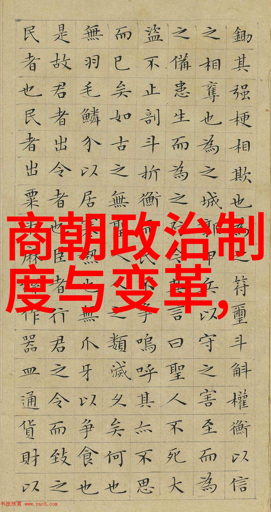 元代民间小吃及街头食品有哪些经典之作