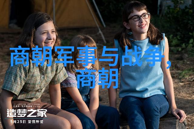 两晋的名人如星辰璀璨夺目