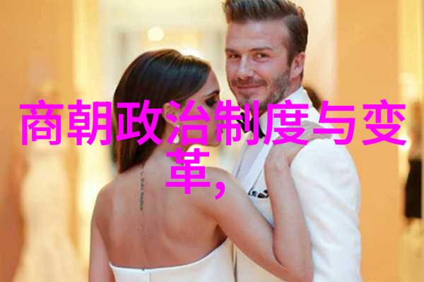 梗概南宋北宋史料探究文物文献与碑刻考证
