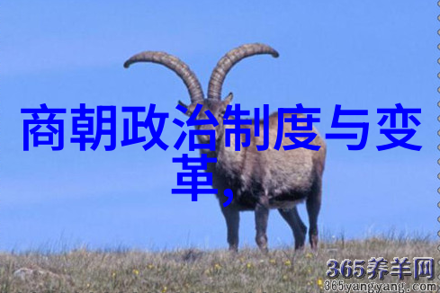 在1590年的社会结构士农工商各群体的地位是什么样的