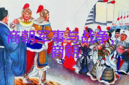 明朝皇帝一览表 帝国辉煌与历史沉浮