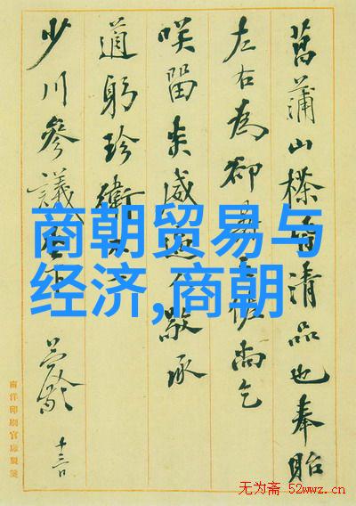 宗教信仰变迁佛教道教及伊斯兰教在元朝的地位和作用