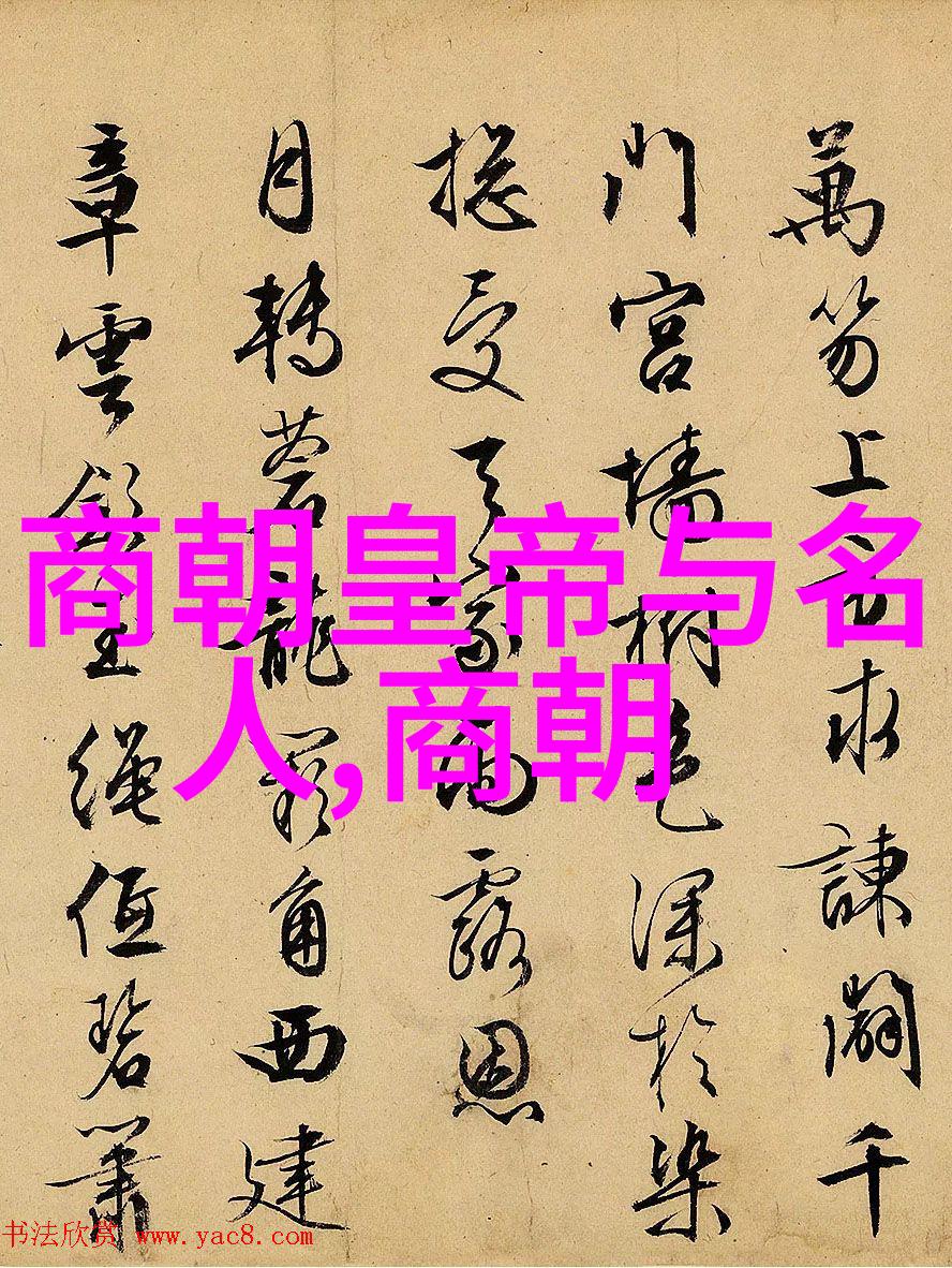 东晋如同一片繁花似锦的画卷涌现出众多著名人物如李白般飘逸的司空图王维般静谧的谢灵运他们就像星辰一样璀