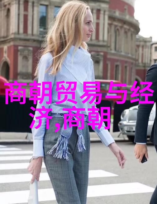 清风明月下的铁血帝国