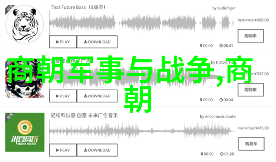 元武宗时期为什么会有多个并存的年号