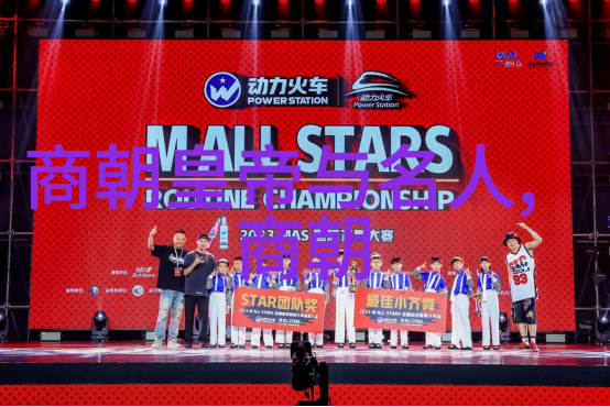 杨侗隋朝最短命皇帝仅在位于九龙口一瞬间