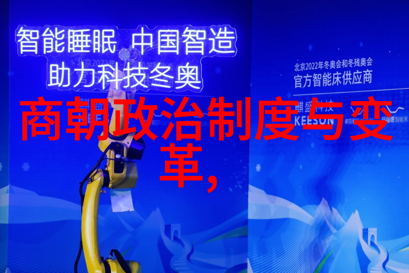 北宋名将苏轼与北辕之战的智谋