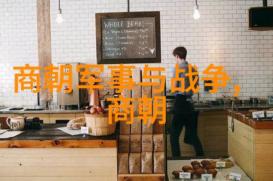 光绪之前的帝位继承者探索清朝末期皇权转移的秘密