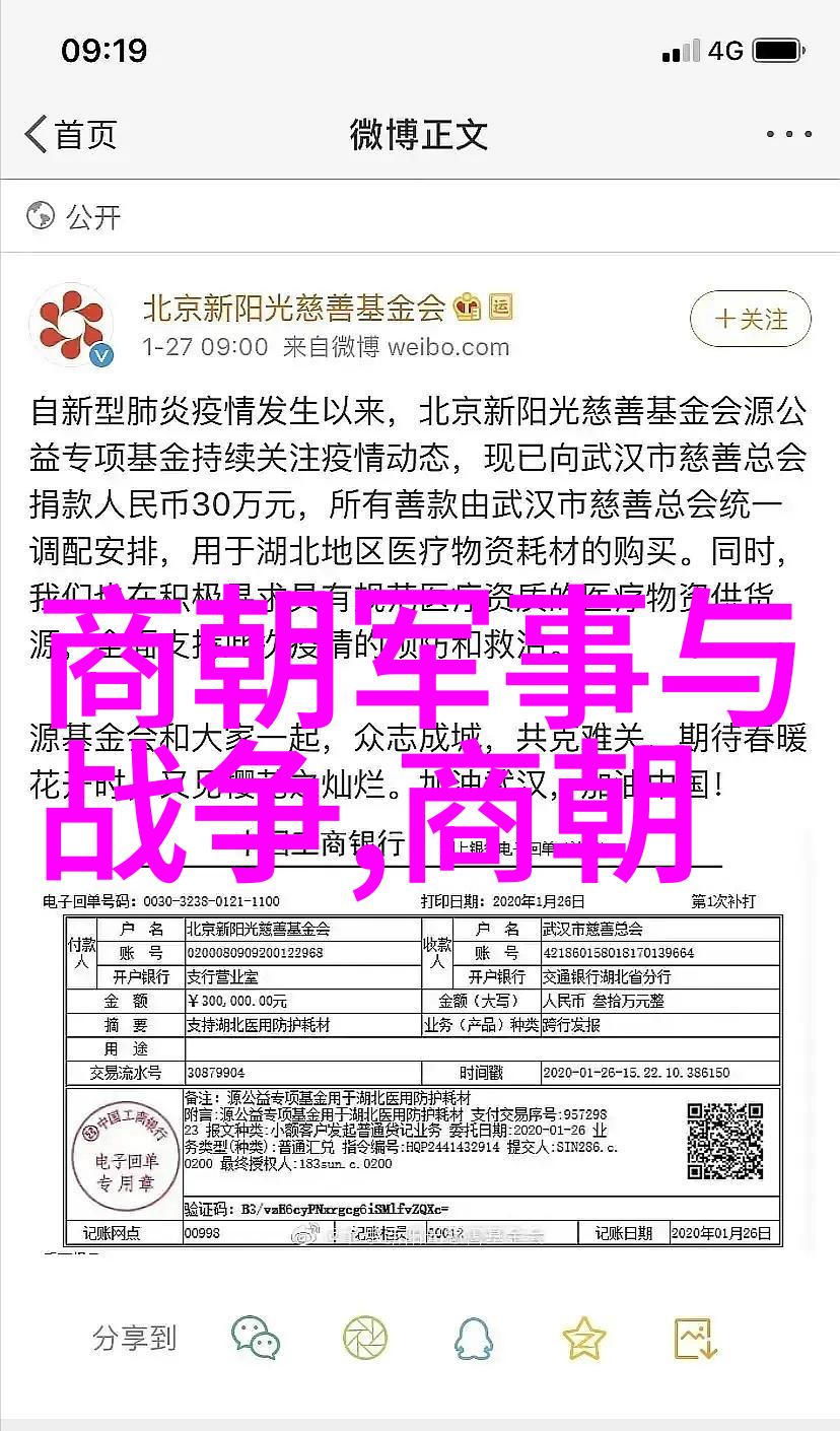 元朝小故事大全300字 - 元代风华录锦绣江湖中的奇缘奇遇