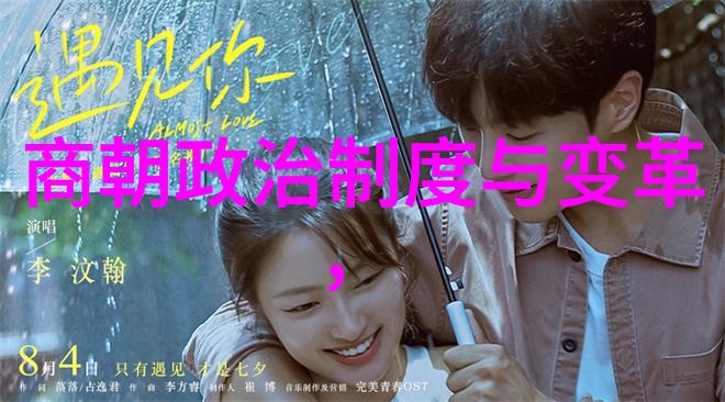 春秋时期的第一个霸主赵武侯前387年的开创者