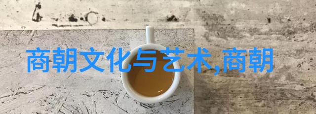 揭秘明朝风云免费听明朝那些事儿的历史趣味探索