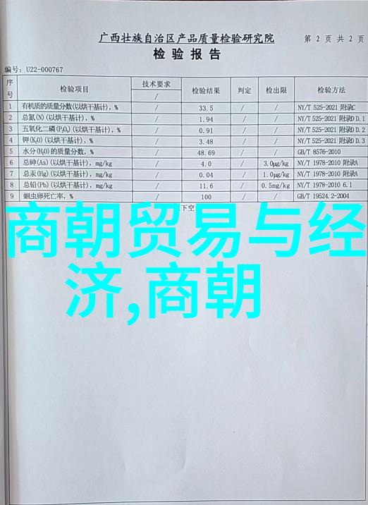 二年级寓言故事中国民间奇缘