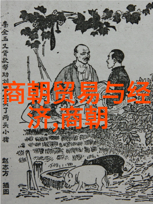 明朝历史的阴影被误解与歪曲的背后原因