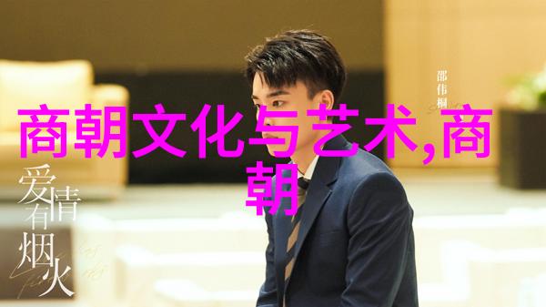李方明的吴式太极拳始兴于古代物品之中