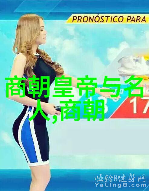 元朝的著名宰相脱脱老子是如何让大明宫变成金銮殿的