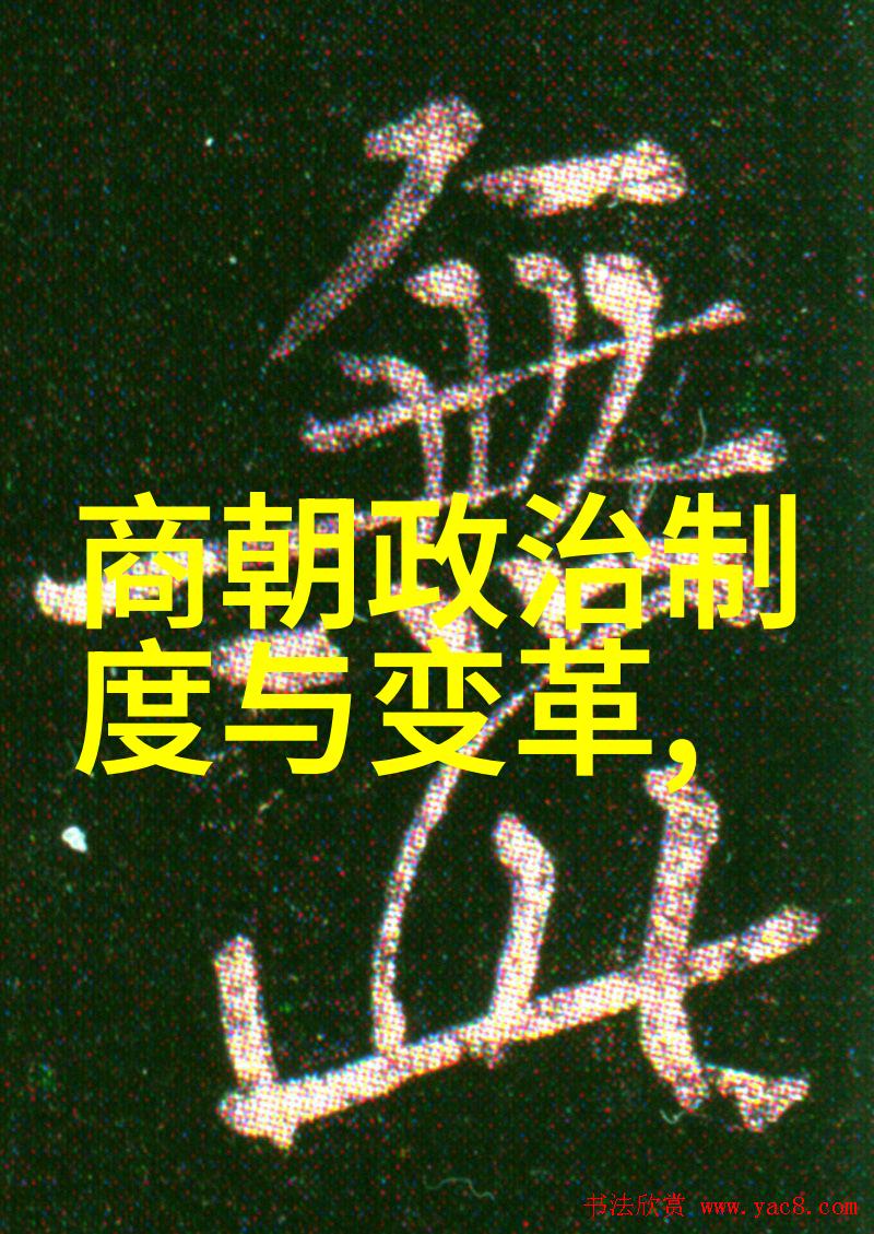 永乐洪熙宣德四大明孝宗的治国理念与成就比较