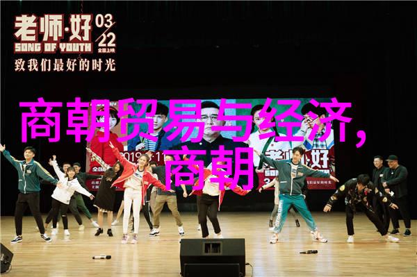 明朝那些事儿 后记 - 时光倒流追忆明朝的辉煌与沉浮