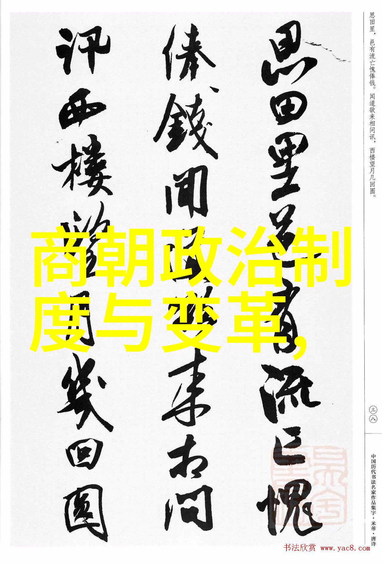 明朝那些事txt免费下载我是怎么发现明朝那些事儿的绝密档案的