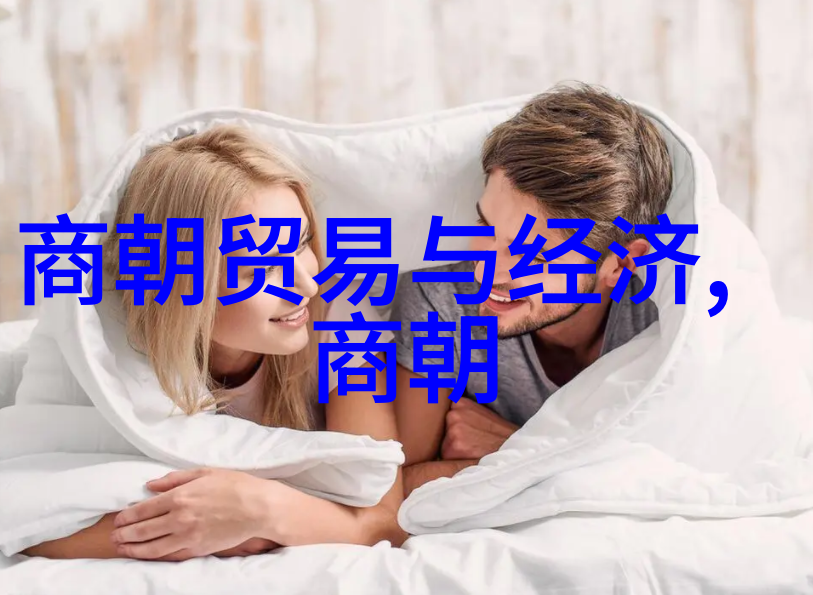 艺术与历史的交响曲孟珙尝后图真迹全图解读