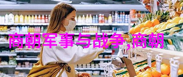 揭秘中国上下五千年历史表穿越时光的纹章与变迁