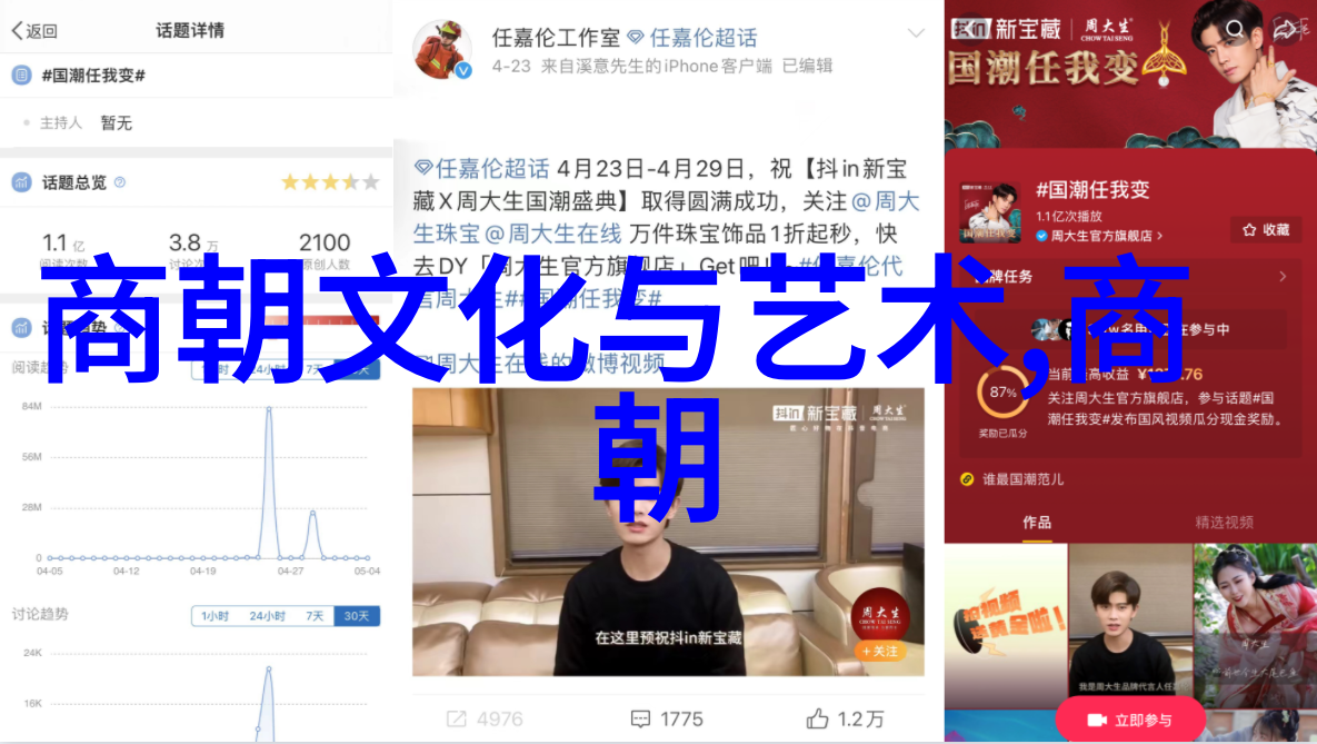 吕不韦楚国名将排名十大
