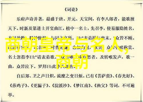 明朝恐怖历史我亲历的那些令人发指的暗杀与屠杀