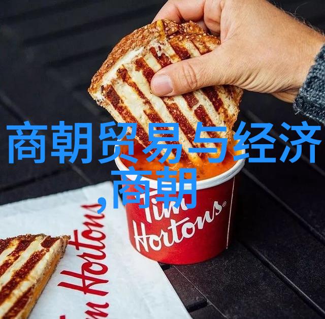 历代帝王的辉煌与衰落朝代排列表的深度探究