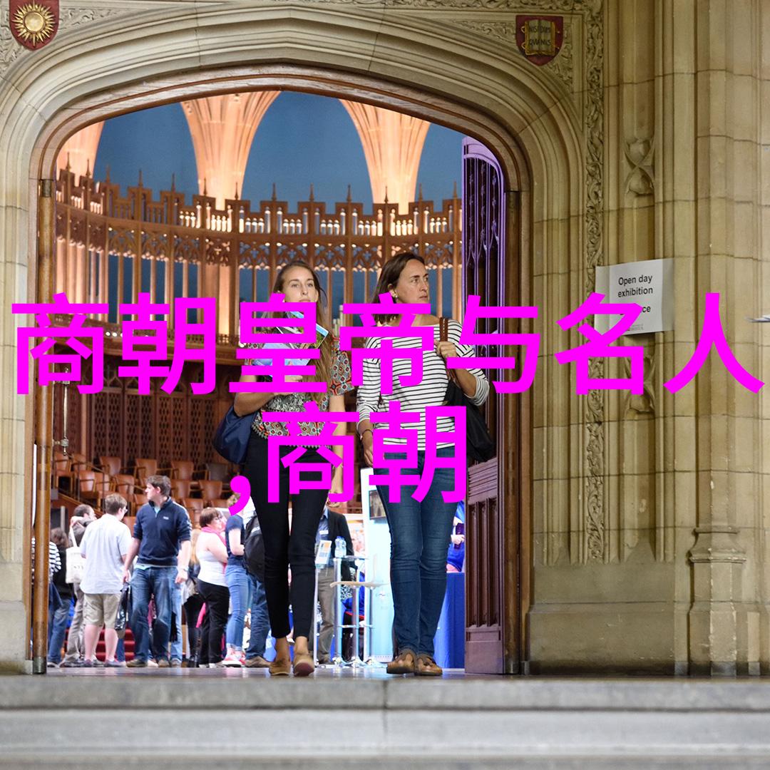 释放异族血统元朝对边疆民族政策探讨