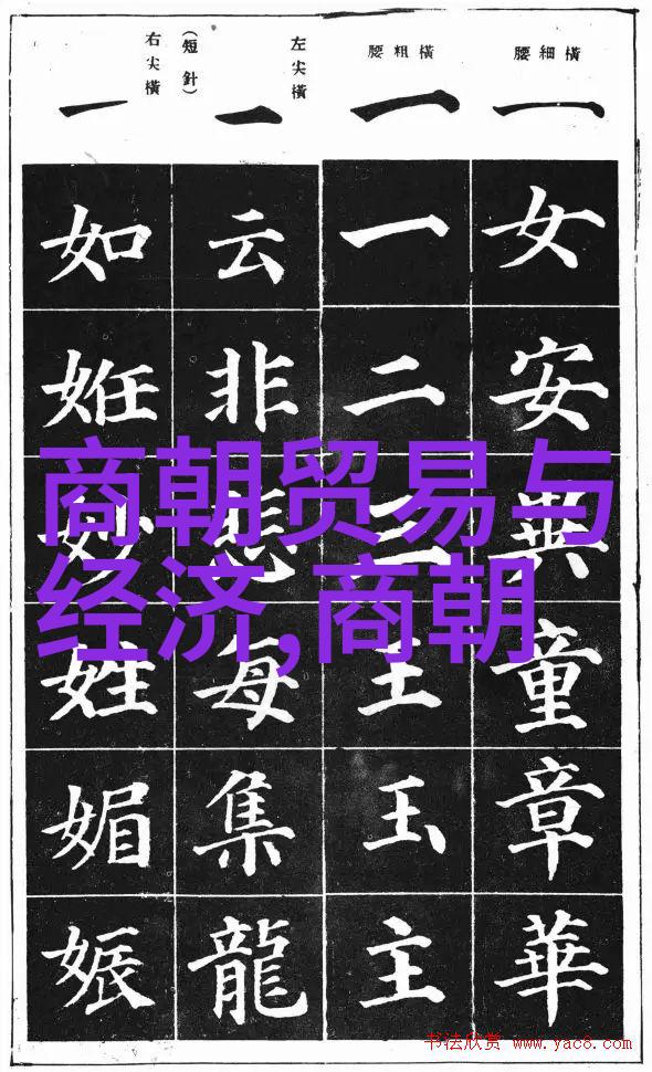 明朝图片-岁月静好探秘明朝画像的艺术魅力