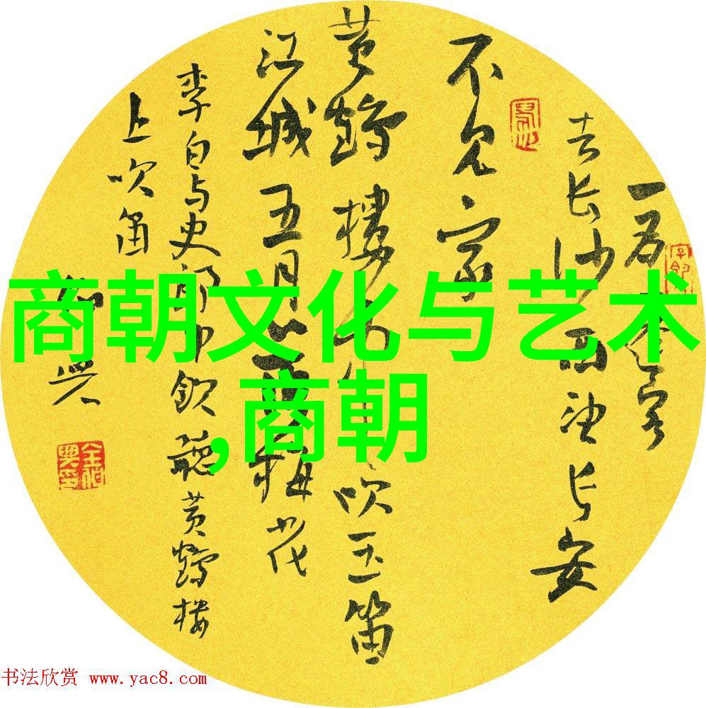 从黄河流域的古代文明到现代社会5000年的历史变迁