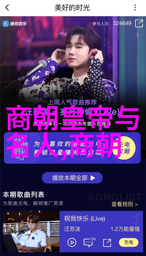 京剧四小名旦之谜背后藏着多少个演技高超的艺术家