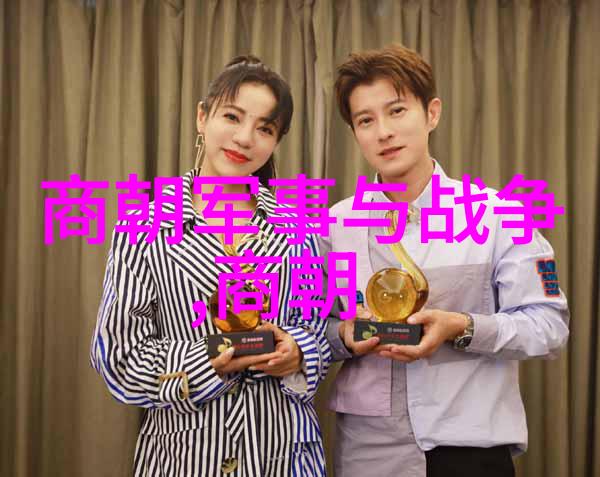 宋朝十八帝一览表我的历史小伙伴们来看看吧