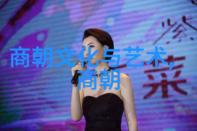 明朝覆灭之谜无昏君的终极考验