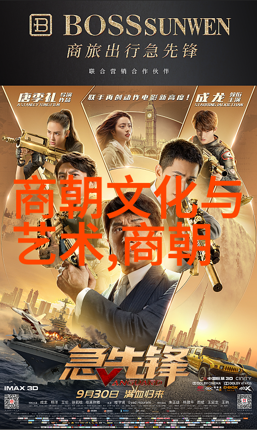 风华录元朝史实绘影绕声