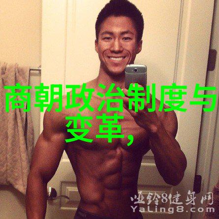 明朝开国之君的忧患与决断朱元璋杀功臣背后的故事