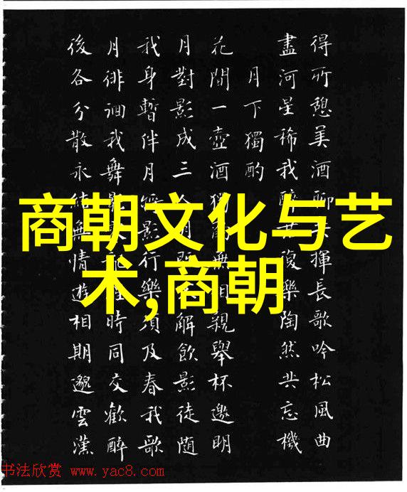 传统文化消亡与士人失势论析